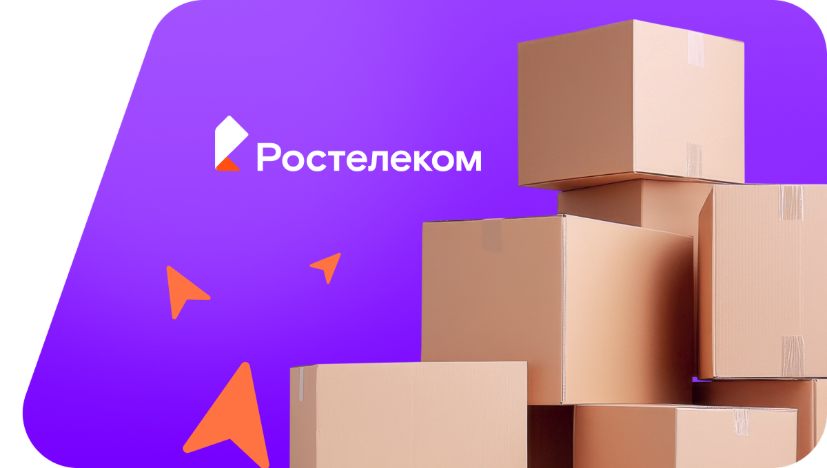 Переезд в новую квартирув село Савали (Кировская область)